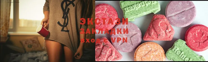 ЭКСТАЗИ 280 MDMA  Кукмор 