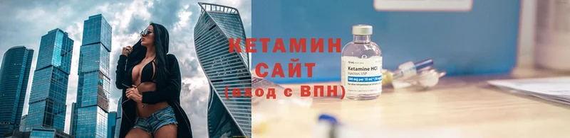 КЕТАМИН VHQ  mega ССЫЛКА  Кукмор 