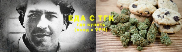 стафф Бугульма