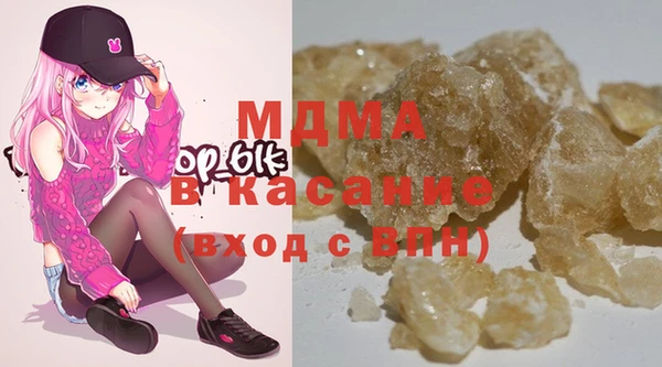 mdma Бронницы