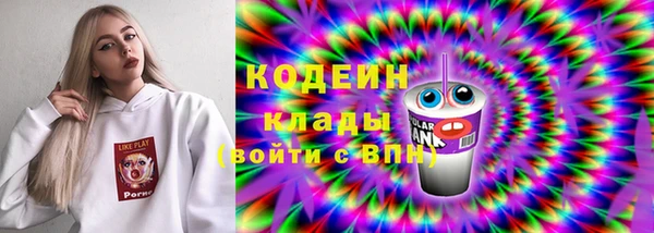 стафф Бугульма