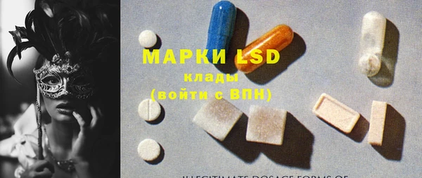 mdma Бронницы