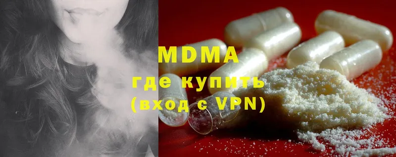 MDMA Molly  Кукмор 